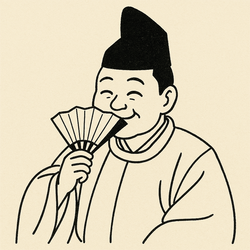 藤原定家卿が扇を口に含み笑い　シンプルな.png